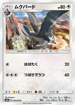 Pokémon-Karte Staravia 039/000