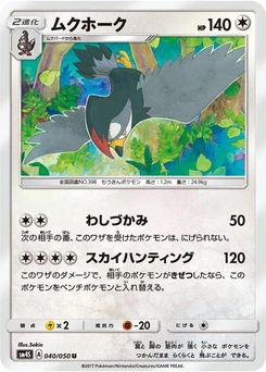 Pokémon-Karte Staraptor 040/000