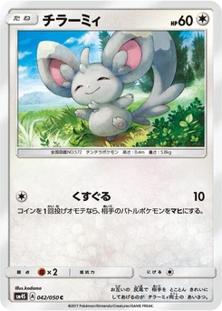 Pokémon-Karte Minccino 042/000