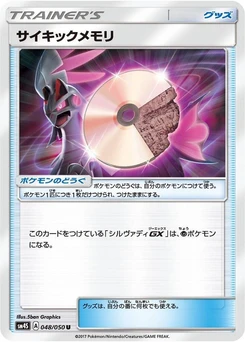 Pokémon-Karte Psychic Memory 048/000