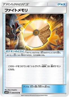 Pokémon-Karte Fighting Memory 049/000