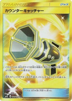 Pokémon-Karte Counter Catcher 060/000