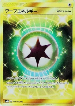 Pokémon-Karte Warp Energy 061/000