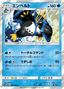 Pokémon-Karte Empoleon 006/000