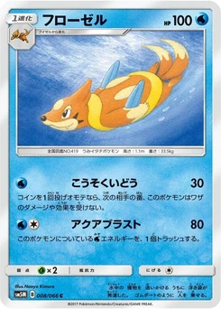 Pokémon-Karte Floatzel 008/000