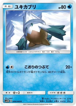 Pokémon-Karte Snover 009/000