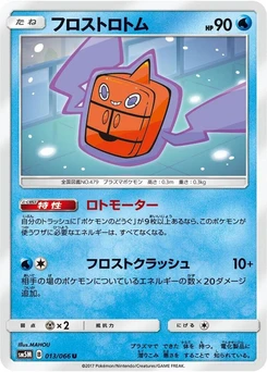 Pokémon-Karte Frost Rotom 013/000