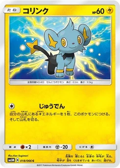 Pokémon-Karte Shinx 018/000