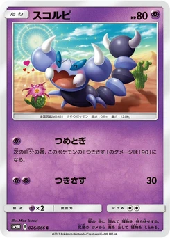 Pokémon-Karte Skorupi 026/000