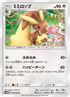Pokémon-Karte Lopunny 048/000