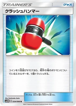 Pokémon-Karte Crushing Hammer 054/000