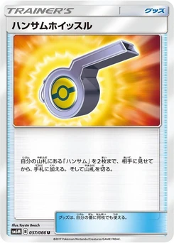 Pokémon-Karte Looker Whistle 057/000