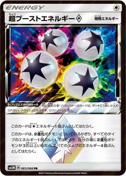 Pokémon-Karte Super Boost Energy 065/000