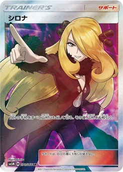 Pokémon-Karte Cynthia 070/000