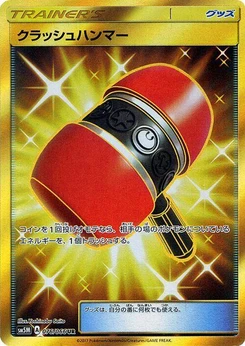Pokémon-Karte Crushing Hammer 076/000