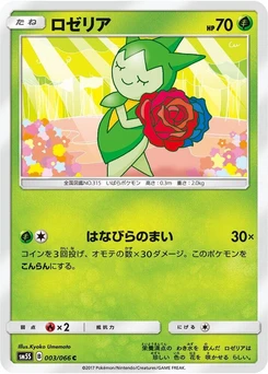 Pokémon-Karte Roselia 003/000