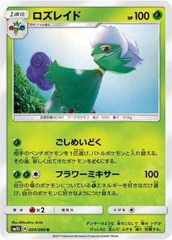 Pokémon-Karte Roserade 004/000