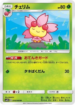 Pokémon-Karte Cherrim 010/000