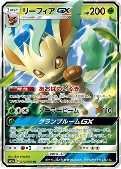 Pokémon-Karte Leafeon GX 012/000