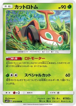 Pokémon-Karte Mow Rotom 013/000