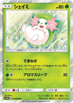 Pokémon-Karte Shaymin 014/000