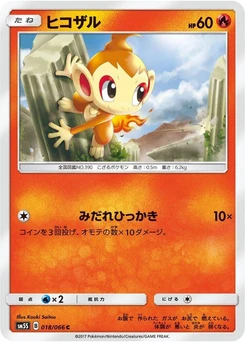 Pokémon-Karte Chimchar 018/000