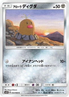 Pokémon-Karte Alolan Diglett 032/000