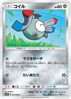 Pokémon-Karte Magnemite 034/000