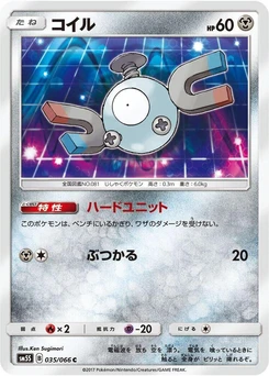 Pokémon-Karte Magnemite 035/000