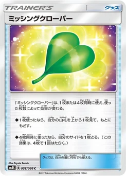 Pokémon-Karte Missing Clover 058/000