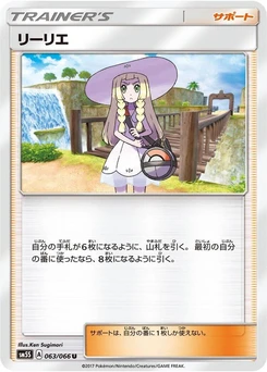 Pokémon-Karte Lillie 063/000
