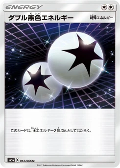 Pokémon-Karte Double Colorless Energy 065/000
