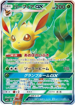 Pokémon-Karte Leafeon GX 067/000