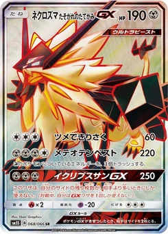 Pokémon-Karte Dusk Mane Necrozma GX 068/000