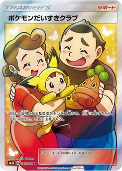 Pokémon-Karte Pokemon Fan Club 071/000
