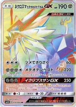 Pokémon-Karte Dusk Mane Necrozma GX 074/000