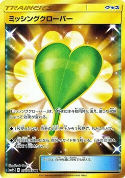 Pokémon-Karte Missing Clover 077/000