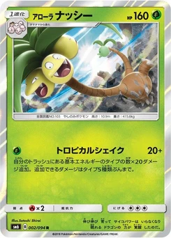 Pokémon-Karte Alolan Exeggutor 002/000
