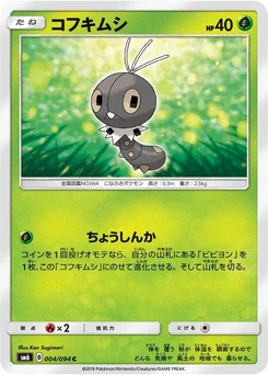 Pokémon-Karte Scatterbug 004/000