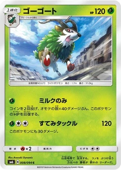Pokémon-Karte Gogoat 008/000
