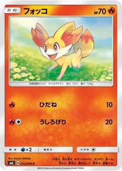Pokémon-Karte Fennekin 012/000