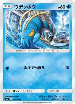 Pokémon-Karte Clauncher 021/000