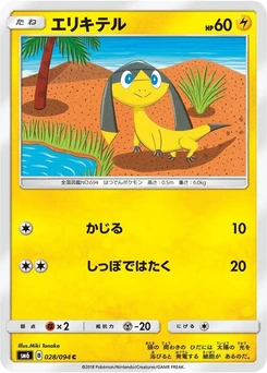 Pokémon-Karte Helioptile 028/000