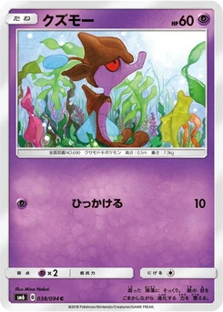 Pokémon-Karte Skrelp 038/000