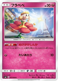 Pokémon-Karte Flabebe 057/000