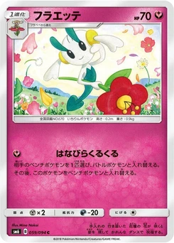 Pokémon-Karte Floette 059/000