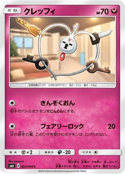 Pokémon-Karte Klefki 063/000