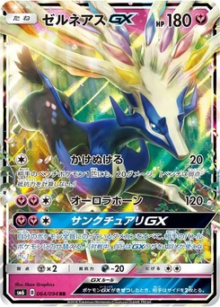 Pokémon-Karte Xerneas GX 064/000