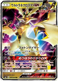 Pokémon-Karte Ultra Necrozma GX 069/000