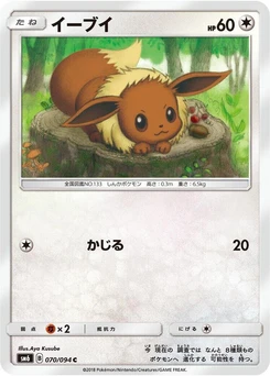 Pokémon-Karte Eevee 070/000